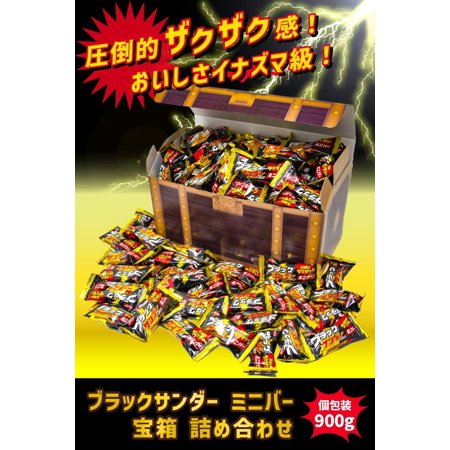 ブラックサンダー 大容量ビッグシュアパック　有楽製菓 900g ×4