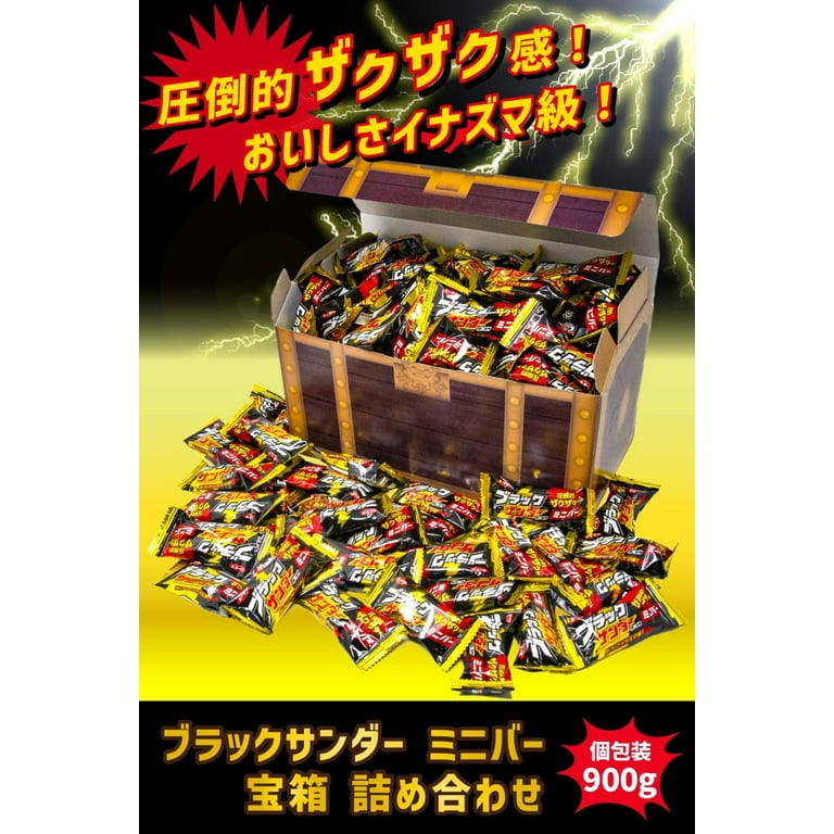 Black Thunder Mini Bars 900G (31.75 oz) Chocolate Biscuit Treasure