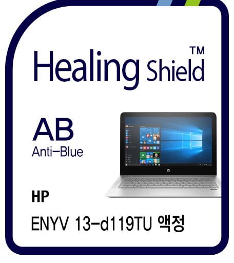Reduces Eye Strain Help You Sleep Better MUBUY 13.3 Eyes Protection Anti Blue Light Anti Glare Screen 2 Pack Fit HP EliteBook 735 830 13.3 |HP ProBook 430 13.3 |HP Chromebook 13 Non-Touch Screen 