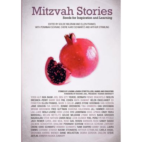 Pre-Owned Mitzvah Stories: Seeds for Inspiration and Learning (Paperback) 0984804803 9780984804801