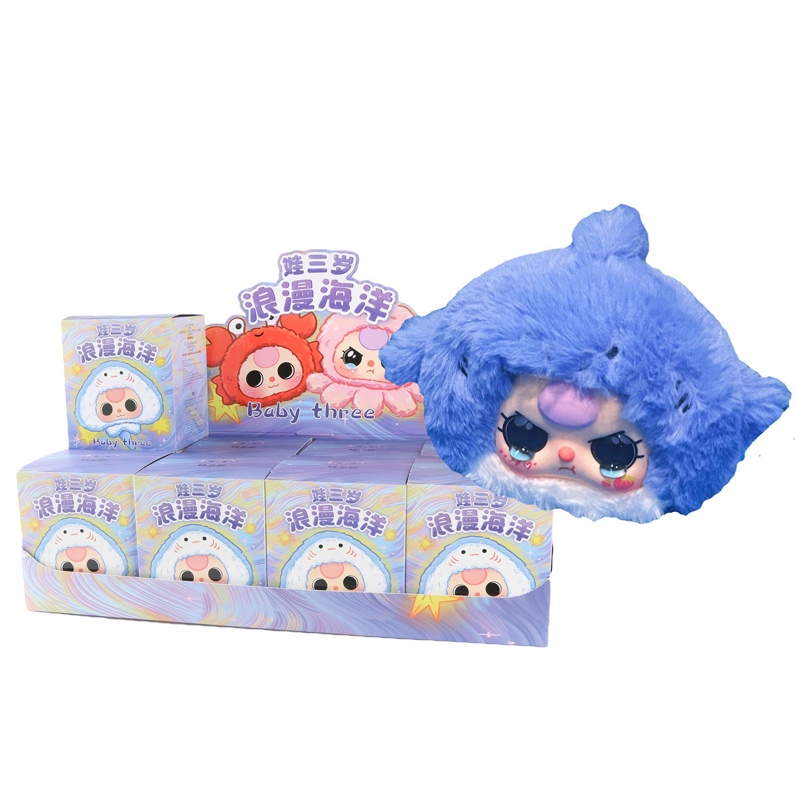BABY THREE 海洋シリーズ 8PC Baby Three Series Plush Keychain Pendant Blind Box,Ocean