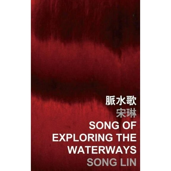 Song of Exploring the Waterways (Paperback)