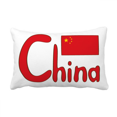 thumbnail image 1 of China Chinese National Flag Red Pattern Throw Pillow Lumbar Insert Cushion Cover Home Decoration, 1 of 3