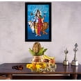 thumbnail image 3 of IBA Indianbeautifulart Lord Shiva And Goddess Parvati Ardhnarishwar Picture Frame Religious Poster Black Wall Frame Deity Photo Frame Wall Decor&nbsp;For Home/ Office/ Temple-6 x 8 Inches, 3 of 7