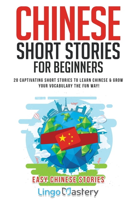 easy-chinese-stories-chinese-short-stories-for-beginners-20