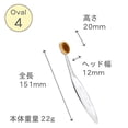thumbnail image 2 of Brocha cosmética Artis Elite Mirror Oval 4, 2 of 3