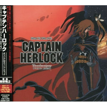 Space Pirate Captain Herlock The Endless Odyssey The Complete