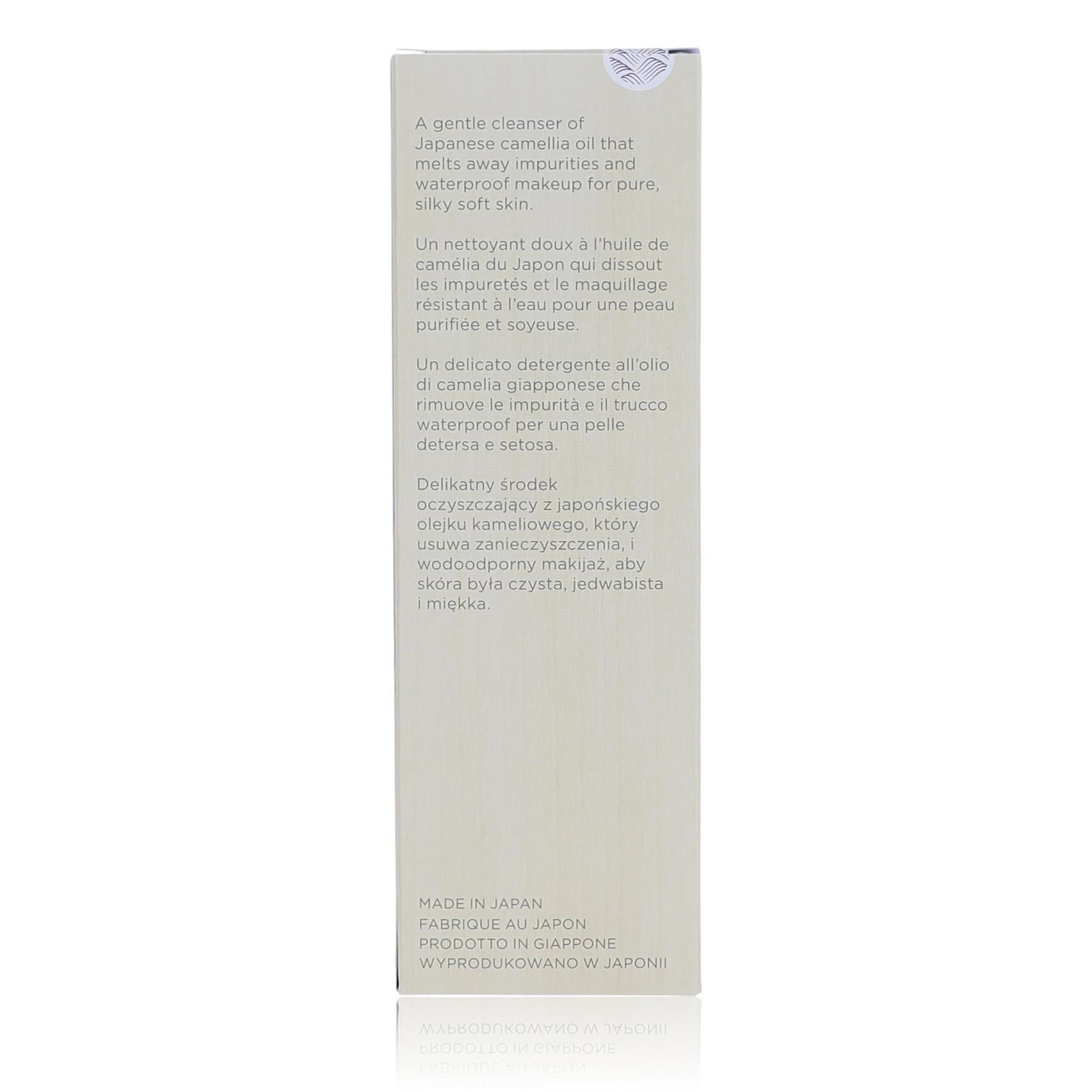 Tatcha The Camellia Cleansing Oil 5 oz