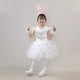 thumbnail image 1 of Niños Animal conejo blanco Cosplay disfraz niños mono jardín de infantes niñas vestido niños Pascua conejito danza ropa Sets150cm Gao Jinjia LED, 1 of 2
