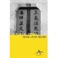 thumbnail image 1 of Portal chino, el, 1 of 1