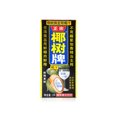 thumbnail image 1 of E-FIVE YSP COCONUT DRINK, 1 of 2