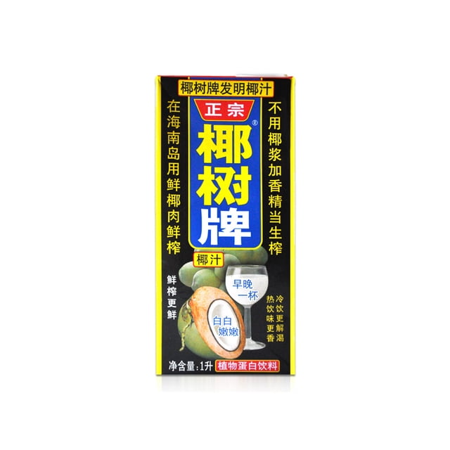 E-FIVE YSP COCONUT DRINK