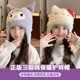 thumbnail image 2 of Gorro de felpa para niños, nuevo estilo de invierno, además de gorro de terciopelo cálido y resistente al viento con protección para los oídos para niños y niñas, gorro tejido para bebé Sanrio, 2 of 5