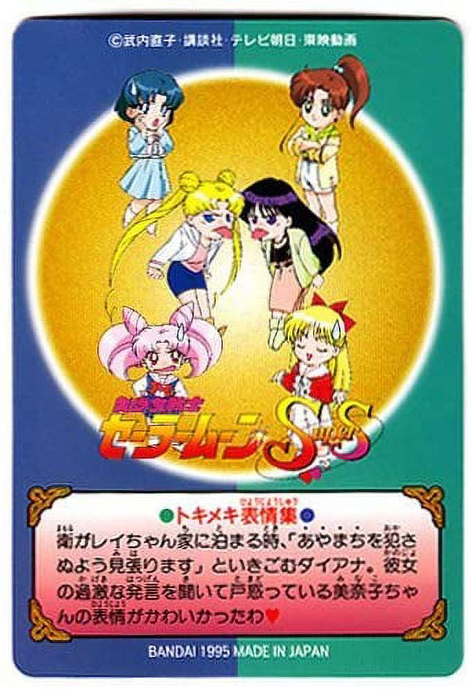 Sailor Moon - Imports MDM
