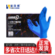 thumbnail image 3 of Guantes de nitrilo desechables engrosados Guantes de látex Guantes antierosión de laboratorio Apfnch, 3 of 5