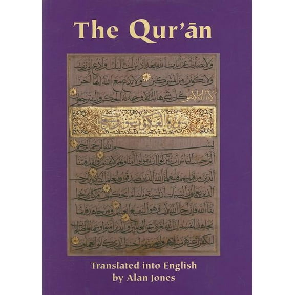 Gibb Memorial Trust: The Qur'an (Hardcover)
