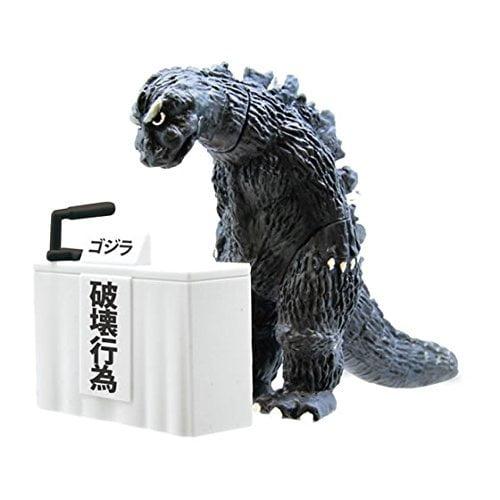 Toho Godzilla Press conference Figure Swing Keychain~Godzilla - Walmart.com