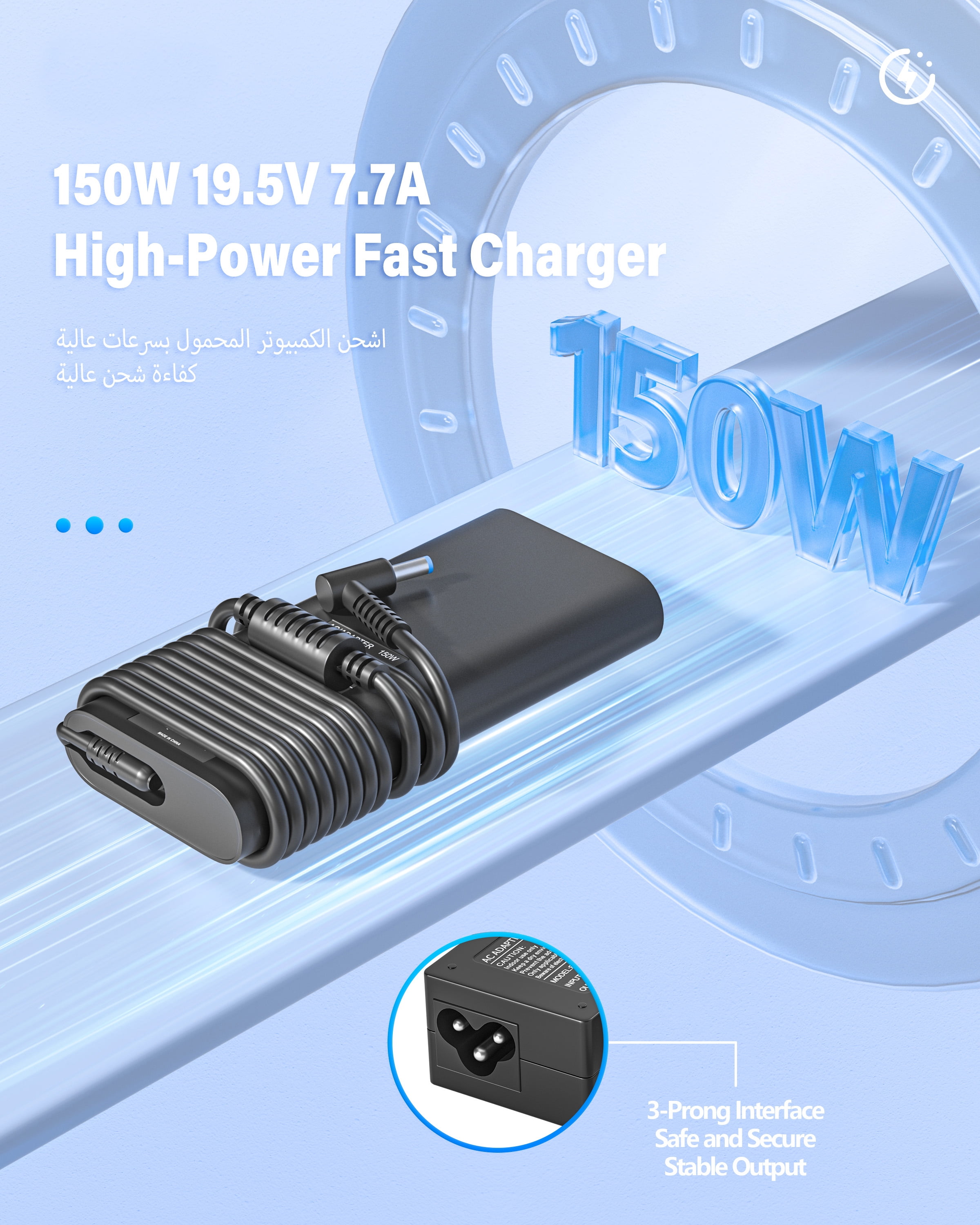 150W Gaming Laptop Charger for HP Victus 15 16 17, Pavilion 15 17 x360, Omen 16 17, Compatible with HP ZBook 15 16 17, Studio G3 G5, Fury, Envy 15 17 AC Power Adapter