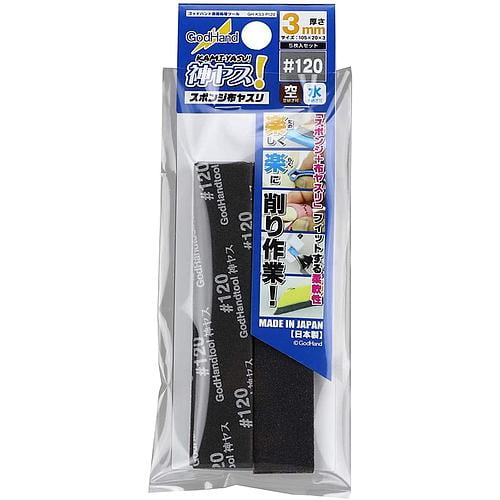 Kamiyasu Éponge Classeur 120 3mm (5 Pcs)