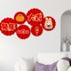 thumbnail image 5 of Pegatinas de pared con flores de papel para decorar la pared con buenos deseos, decoración tradicional china estilo B, 5 of 8