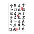 thumbnail image 5 of RYGRZJ Autocollant Tatouage Personnage Chinois Demi-Accoudoir Imperméable et Résistant à la Transpiration Poet Chinois, 5 of 5