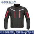 thumbnail image 1 of AFAK Summer Motorcycle Riding Suit Reflective Breathable Trendy Men's Mesh Bike Suit Waterproof, 1 of 13