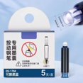 thumbnail image 1 of Refillable Ink Cartridges 10-Pack for Retractable Fountain Pen, 10ml Standard Size Transparent Barrel Replaceable Ink Refill Cartridges, 1 of 8