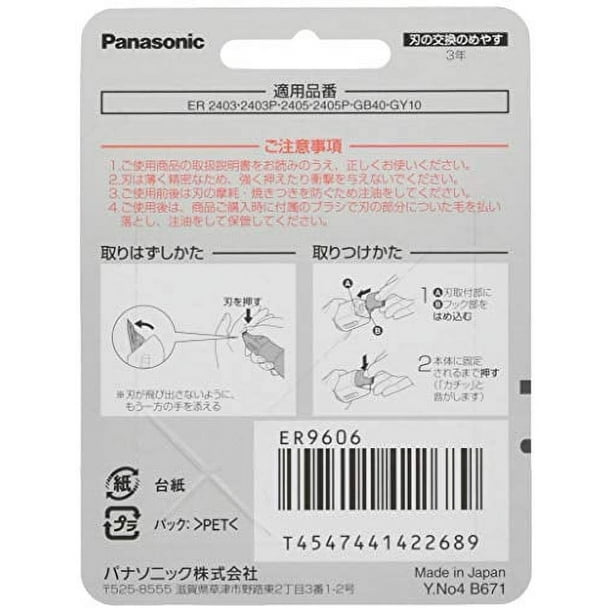 Panasonic beard trimmer blade ER9606 For ER2405 ER2403P ER GB40 W male Walmart Business Supplies