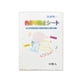 thumbnail image 1 of CAIROYAR Papel para ropa antimanchas, antihilos, mezcla de colores, absorción de papel, 1 of 1