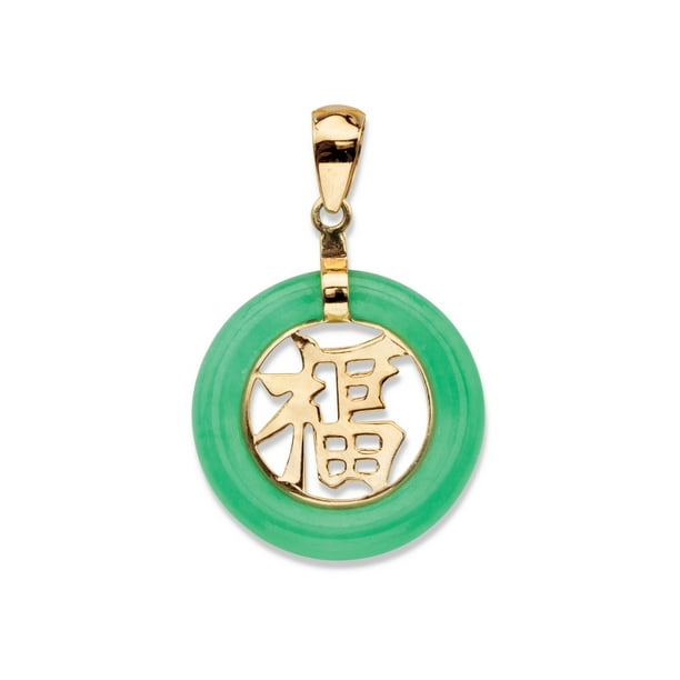 PalmBeach Jewelry Genuine Green Jade Round "Blessed" Pendant in Solid