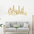 thumbnail image 2 of Pegatinas de arte de pared musulmana islámica, decoración para el hogar y la Oficina, Eid Mubarak, 2 of 5