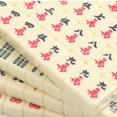 thumbnail image 3 of 144PCS Chinese Mahjong Set Traditional Classic Tile Game Mini Mahjong for Travel, 3 of 5