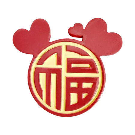 

Whiteboard Magnet | Chinese New Year of Rabbit Lucky Fridge Magnet | Chinese Spring Festival Decor Magnet for Kitchen Decor||Chinese Fridge Magnets | New Year Spring Festival Fridge Magnets | Hap