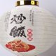 thumbnail image 5 of Lámpara Linterna de sushi de 12 pulgadas estilo japonés resistente al agua para Bar borla linternas decoración de Pub Ndcxsfigh Para estrenar, 5 of 9