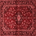 thumbnail image 1 of Ahgly Company Indoor Square Persian Red Traditional Area Rugs, 6' Square, 1 of 4