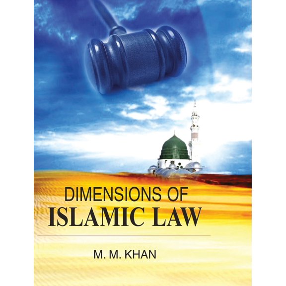 Dimensions of Islamic Law, (Hardcover)