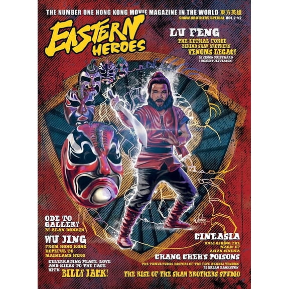 Eastern Heroes Magazine Vol 2 No 2 Special Hardback Shaw Brothers Collectors Hardback Edition Edition, (Hardcover)