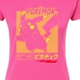 thumbnail image 3 of Pokémon - Pika Speed - Juniors Fitted Graphic T-Shirt, 3 of 5