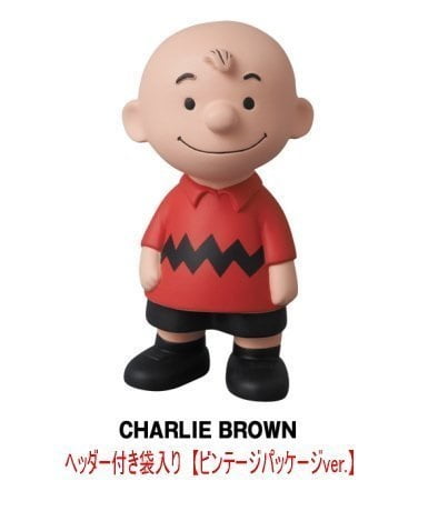 charlie brown toys walmart