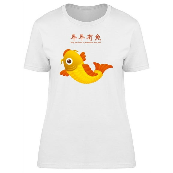 Chinese Golden Fish Tee Women's -Image by Shutterstock