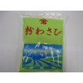 thumbnail image 1 of Yamachu Wasabiko Wasabi Powder | 1KG/Unit, 1 Unit/Case, 1 of 3