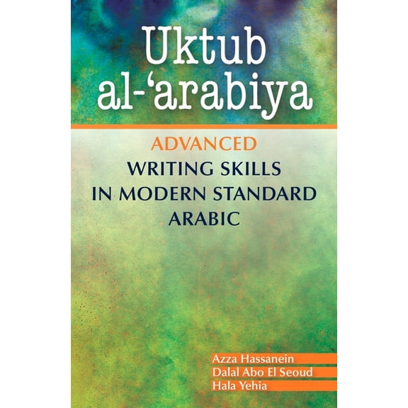 Uktub Al-'Arabiya: Advanced Writing Skills in Modern Standard Arabic, (Paperback)