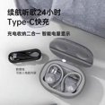 thumbnail image 4 of Auricular bluetooth inalámbrico modelo privado auricular bluetooth transfronterizo con gancho para la oreja TWS, 4 of 6