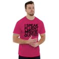 thumbnail image 5 of I Speak Fluent Movie Quotes Novelty Men's Graphic T Shirt Tees Brisco Brands L, 5 of 6