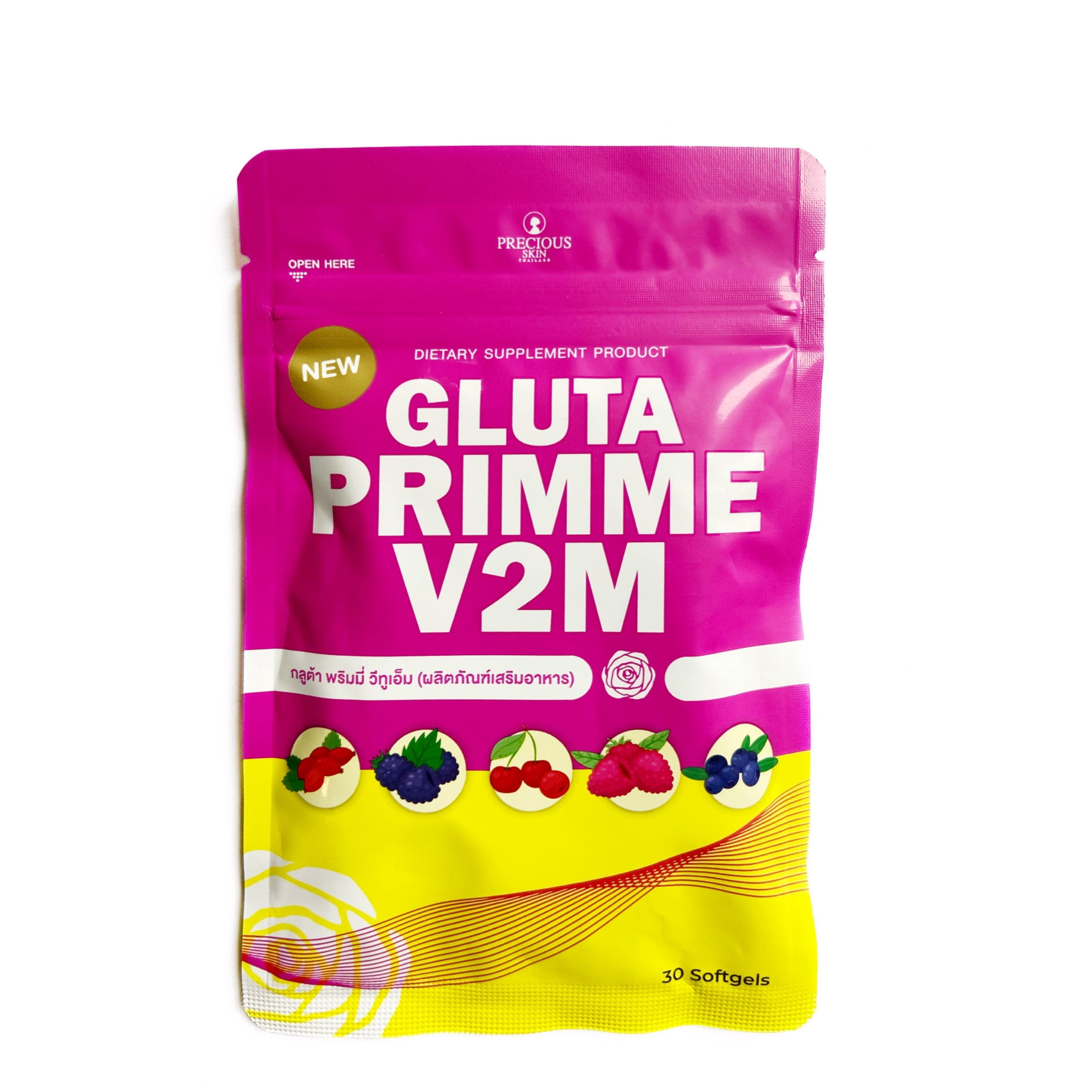 glutathione niacinamide body lotion aplb Buy Gluta Primme Dietary Supplement With Rosehip And Fish Collagen main image 1