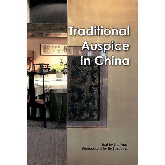 Discovering China: Chinese Motifs of Good Fortune (Hardcover)