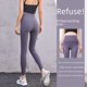 thumbnail image 4 of Pantalones de yoga ajustados deportivos sin costuras con cintura alta y caderas de color melocotón para mujer, 4 of 5