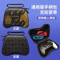thumbnail image 2 of Protectora Antiarañazos para NS Switch Pro/PS5 PS4 PS3/Xbox Series, 2 of 9