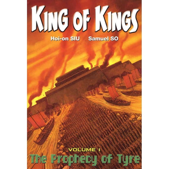King of Kings #1B VF ; HK Comics Limited Comic Book