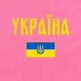 thumbnail image 2 of CafePress - Ukraine T Shirt Ukrainian Body Suit - Cute Infant Bodysuit Baby Romper - Size Newborn - 24 Months, 2 of 3